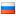 Руский Руский